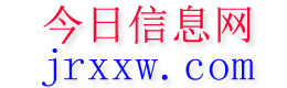 宜春今日信息网